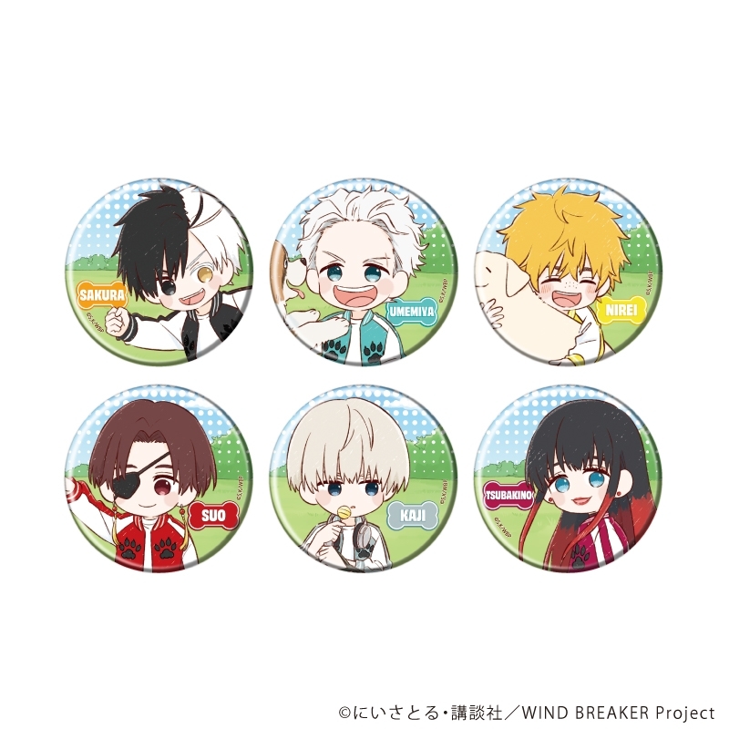 缶バッジ「TVアニメ『WIND BREAKER』」07/犬ver. ブラインド(全6種)(グラフアートイラスト) - 公式商品画像 | AniSmile