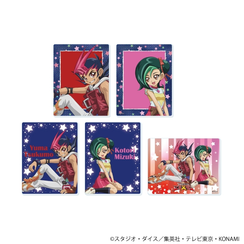 アクリルカード「遊☆戯☆王ZEXAL」02/ブラインド(全5種)(描き下ろしイラスト) - 公式商品画像 | AniSmile