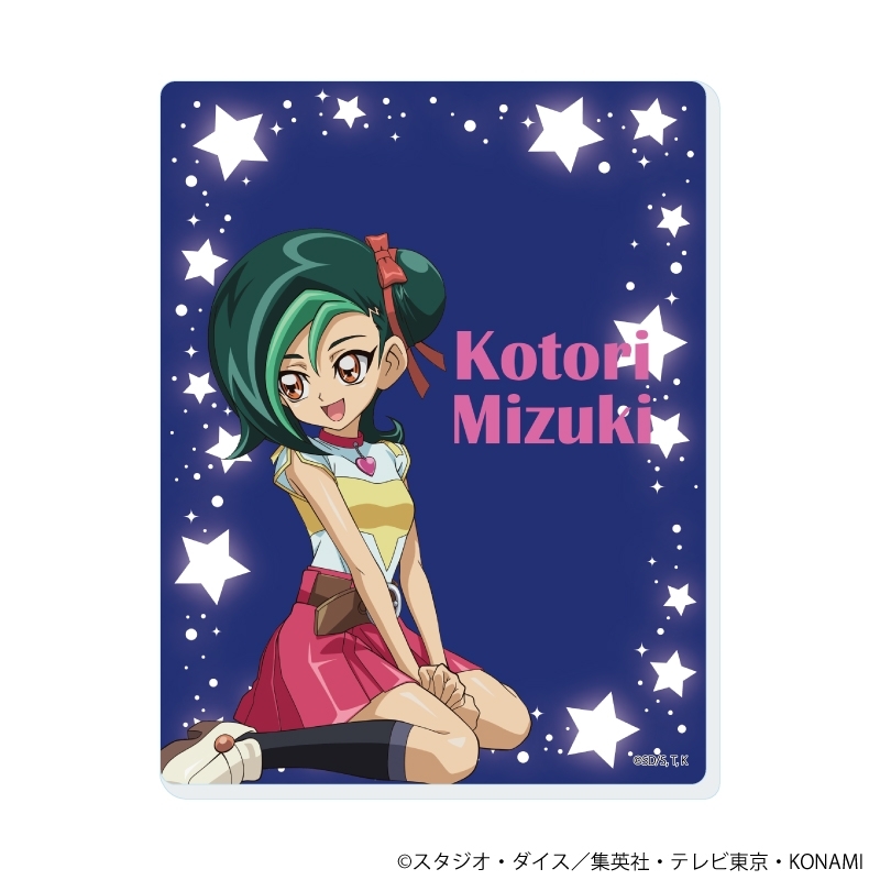 アクリルカード「遊☆戯☆王ZEXAL」02/ブラインド(全5種)(描き下ろしイラスト) 画像 5 | AniSmile