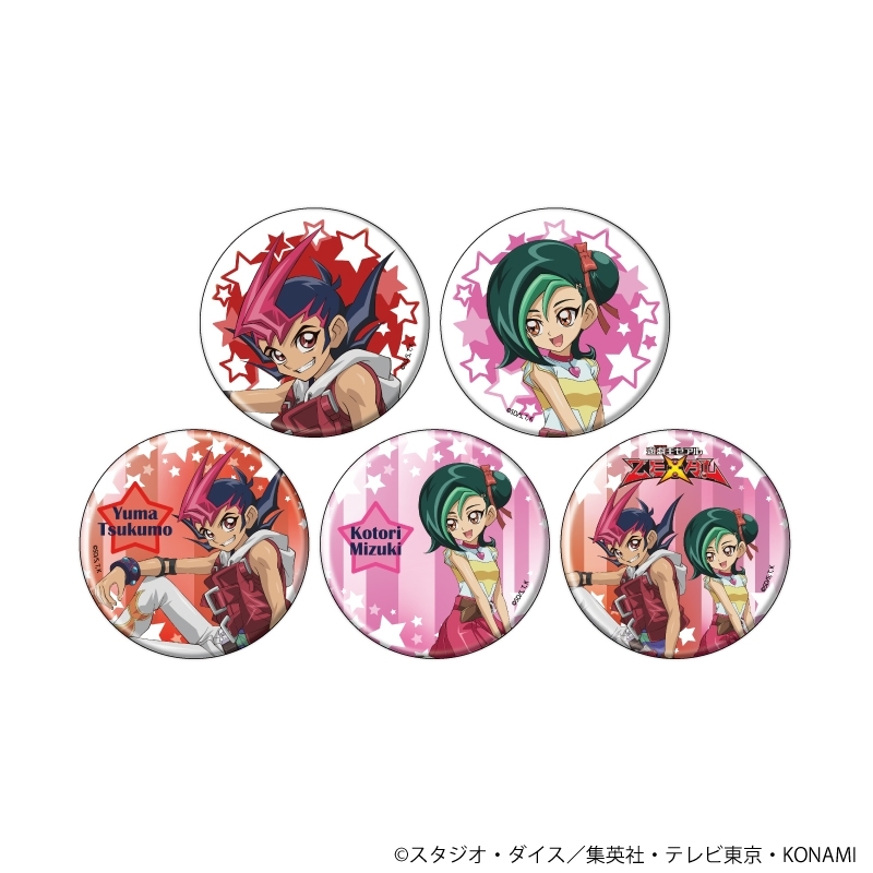 缶バッジ「遊☆戯☆王ZEXAL」08/ブラインド(全5種)(描き下ろしイラスト) - 公式商品画像 | AniSmile