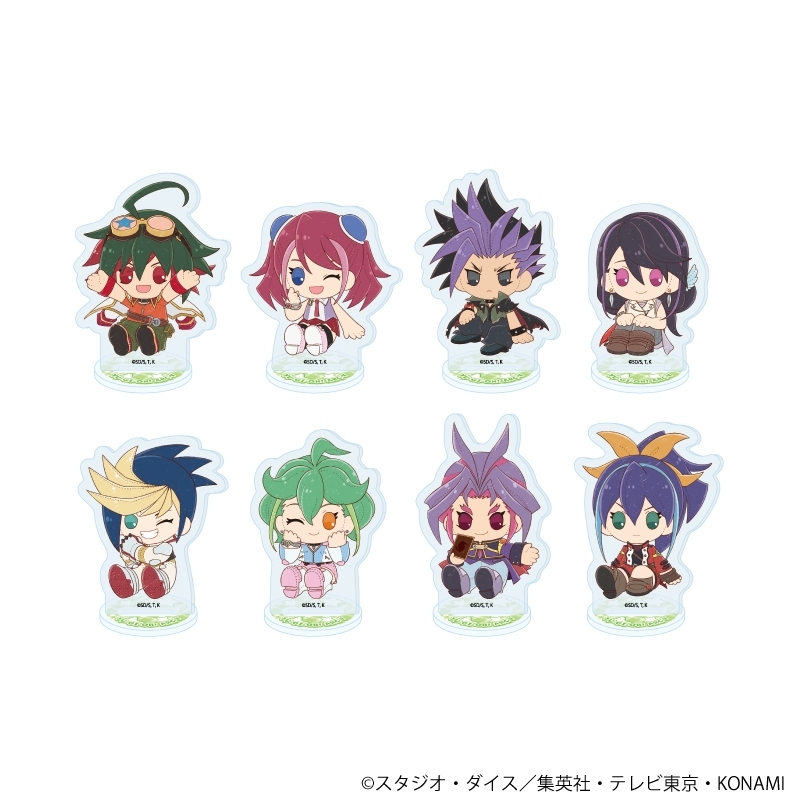 アクリルぷちスタンド「遊☆戯☆王ARC-V」05/ブラインド(全8種)(ぽてぬいアート) - 公式商品画像 | AniSmile