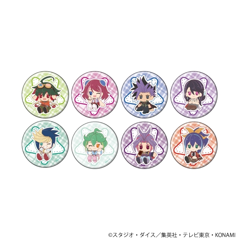 缶バッジ「遊☆戯☆王ARC-V」08/ブラインド(全8種)(ぽてぬいアート) - 公式商品画像 | AniSmile