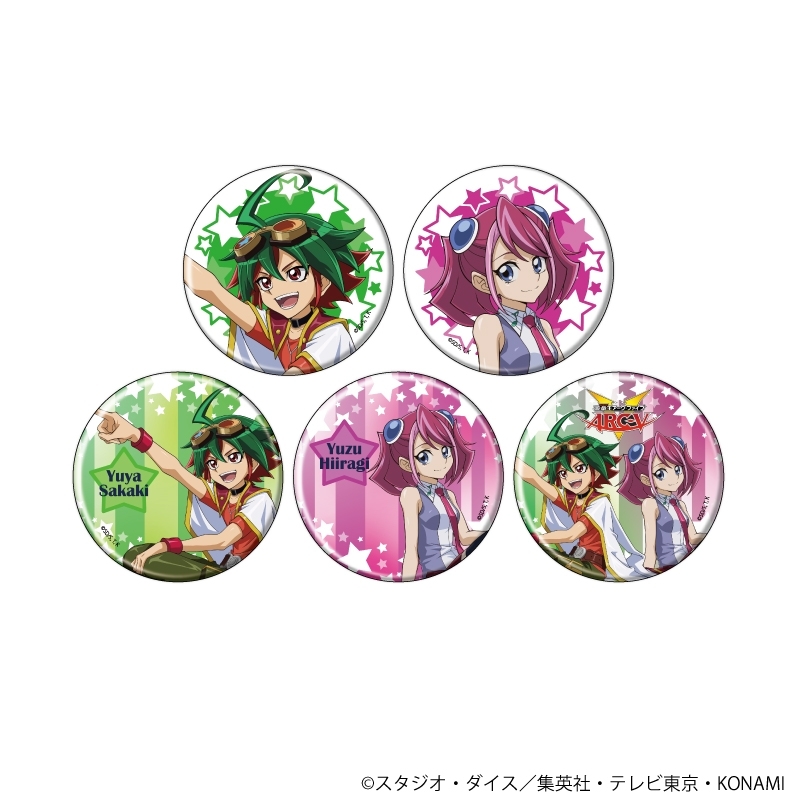 缶バッジ「遊☆戯☆王ARC-V」07/ブラインド(全5種)(描き下ろしイラスト) - 公式商品画像 | AniSmile