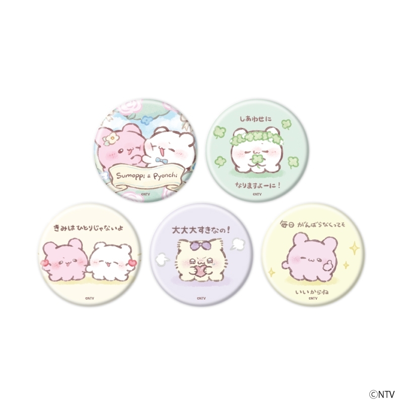 缶バッジ「らぶいーず」05/ブラインド(全5種)(公式イラスト) - 公式商品画像 | AniSmile