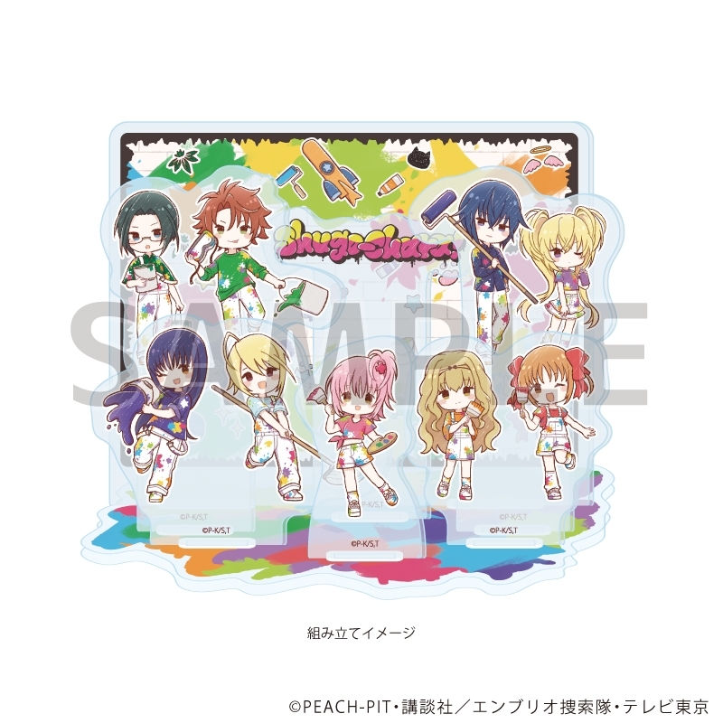アクリルジオラマ「TVアニメ『しゅごキャラ!』」02/集合デザイン ペイントver.(グラフアートイラスト) 画像 2 | AniSmile
