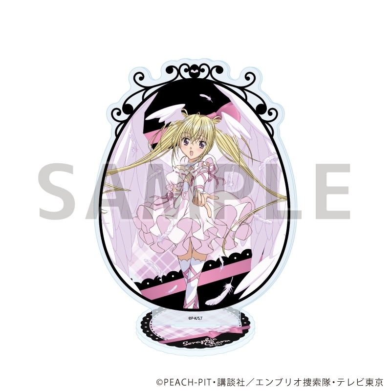 アクリルスタンド「TVアニメ『しゅごキャラ!』」16/セラフィックチャーム(公式イラスト) - 公式商品画像 | AniSmile