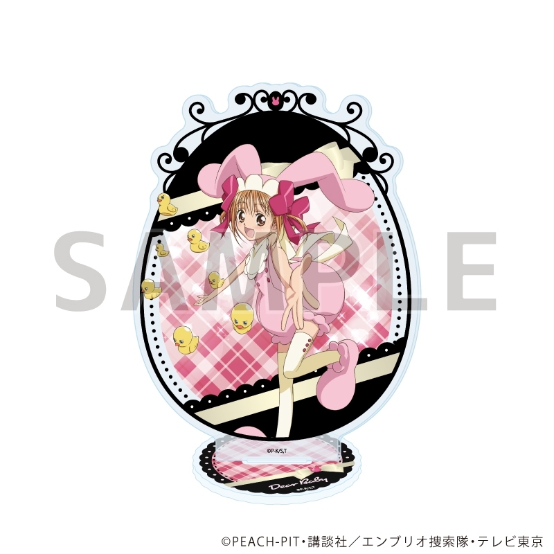 アクリルスタンド「TVアニメ『しゅごキャラ!』」13/ディアベイビー(公式イラスト) - 公式商品画像 | AniSmile