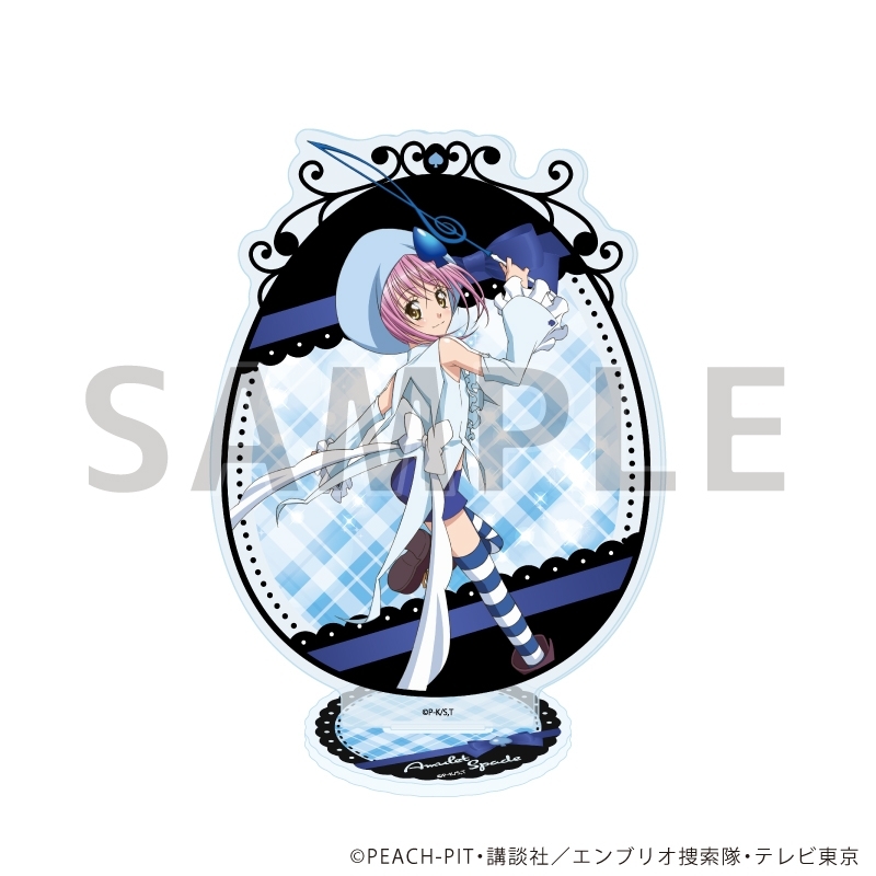 アクリルスタンド「TVアニメ『しゅごキャラ!』」08/アミュレットスペード(公式イラスト) - 公式商品画像 | AniSmile