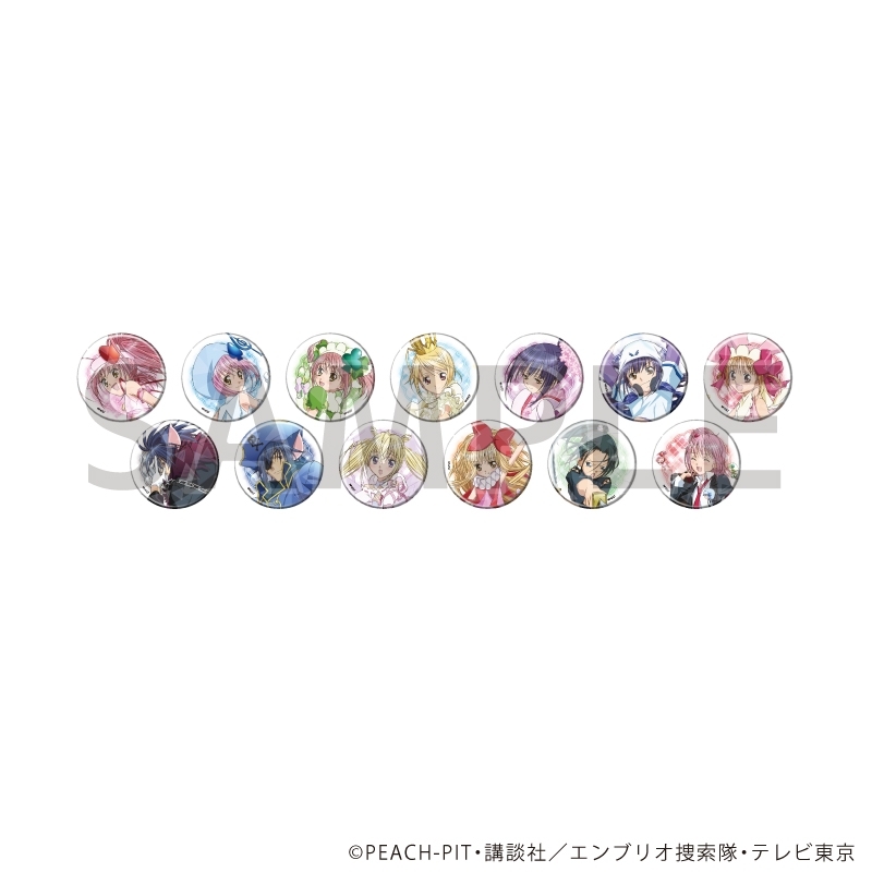 ホログラム缶バッジ(57mm)「TVアニメ『しゅごキャラ!』」01/ブラインド(全13種)(公式イラスト) - 公式商品画像 | AniSmile