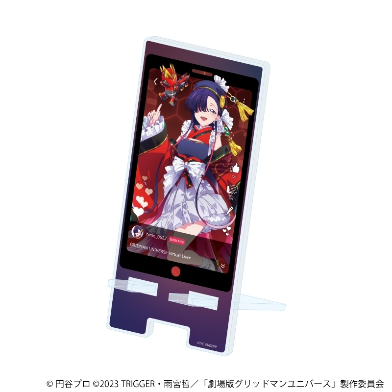 スマキャラスタンド「グリッドマンユニバース」12/ひめ バーチャルライバーver.(描き下ろしイラスト) - 公式商品画像 | AniSmile
