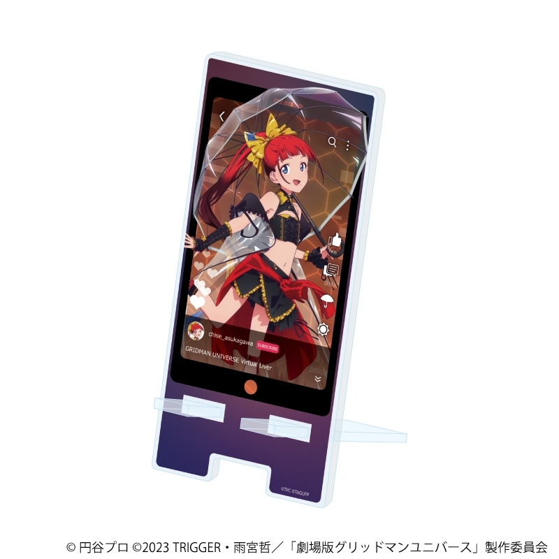 スマキャラスタンド「グリッドマンユニバース」10/飛鳥川ちせ バーチャルライバーver.(描き下ろしイラスト) - 公式商品画像 | AniSmile