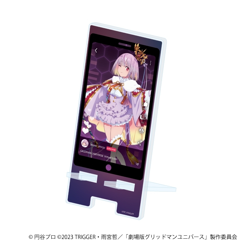 スマキャラスタンド「グリッドマンユニバース」08/新条アカネ バーチャルライバーver.(描き下ろしイラスト) - 公式商品画像 | AniSmile