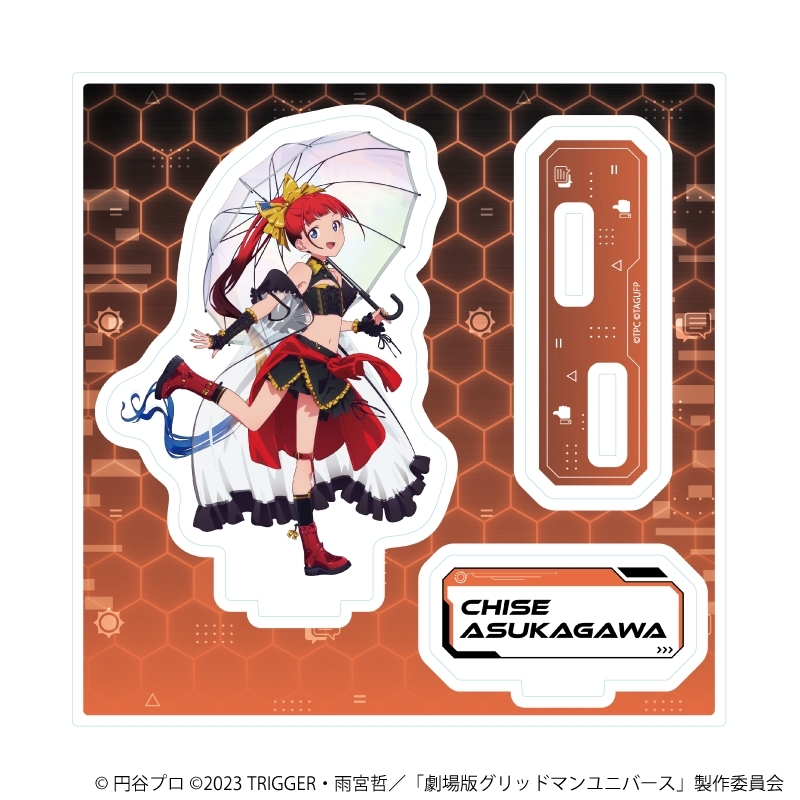 アクリルスタンドプレート「グリッドマンユニバース」27/飛鳥川ちせ バーチャルライバーver.(描き下ろしイラスト) - 公式商品画像 | AniSmile