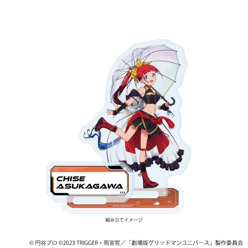 アクリルスタンドプレート「グリッドマンユニバース」27/飛鳥川ちせ バーチャルライバーver.(描き下ろしイラスト) 画像 2 | AniSmile