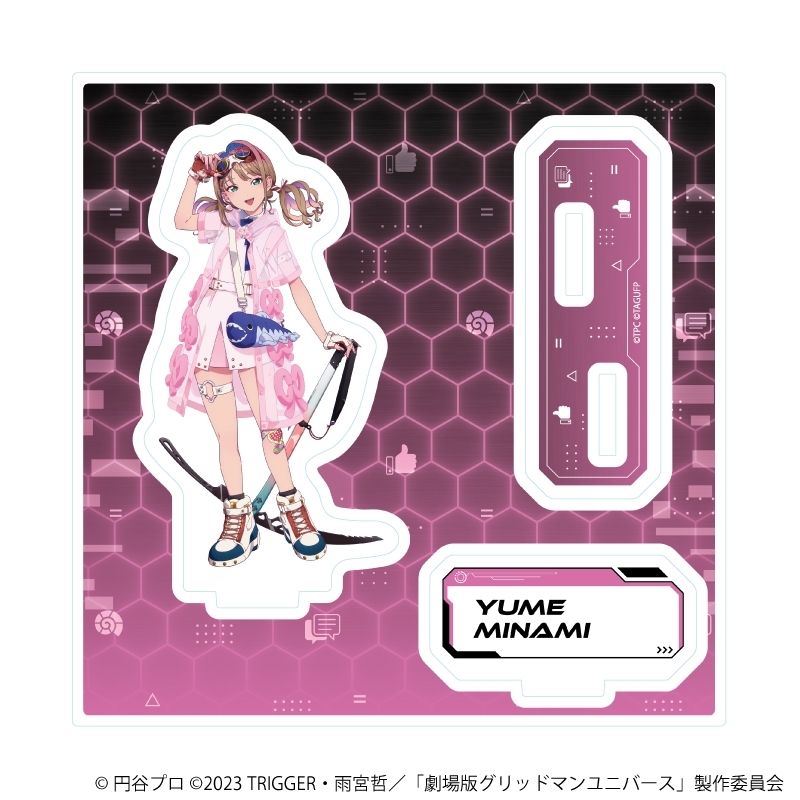 アクリルスタンドプレート「グリッドマンユニバース」26/南夢芽 バーチャルライバーver.(描き下ろしイラスト) - 公式商品画像 | AniSmile