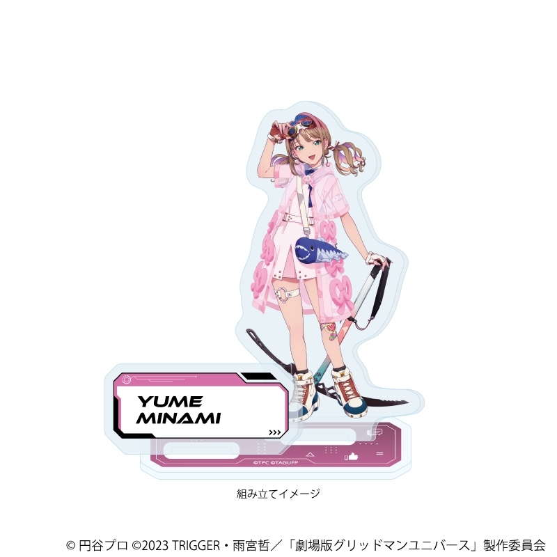 アクリルスタンドプレート「グリッドマンユニバース」26/南夢芽 バーチャルライバーver.(描き下ろしイラスト) 画像 2 | AniSmile