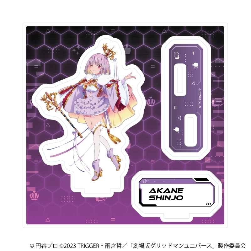 アクリルスタンドプレート「グリッドマンユニバース」25/新条アカネ バーチャルライバーver.(描き下ろしイラスト) - 公式商品画像 | AniSmile
