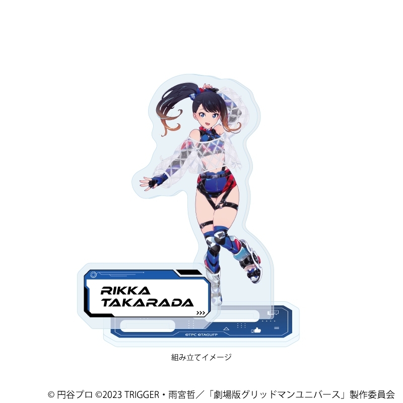 アクリルスタンドプレート「グリッドマンユニバース」24/宝多六花 バーチャルライバーver.(描き下ろしイラスト) 画像 2 | AniSmile