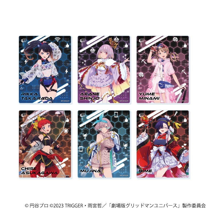 アクリルカード「グリッドマンユニバース」24/バーチャルライバーver. ブラインド(全6種)(描き下ろしイラスト) - 公式商品画像 | AniSmile