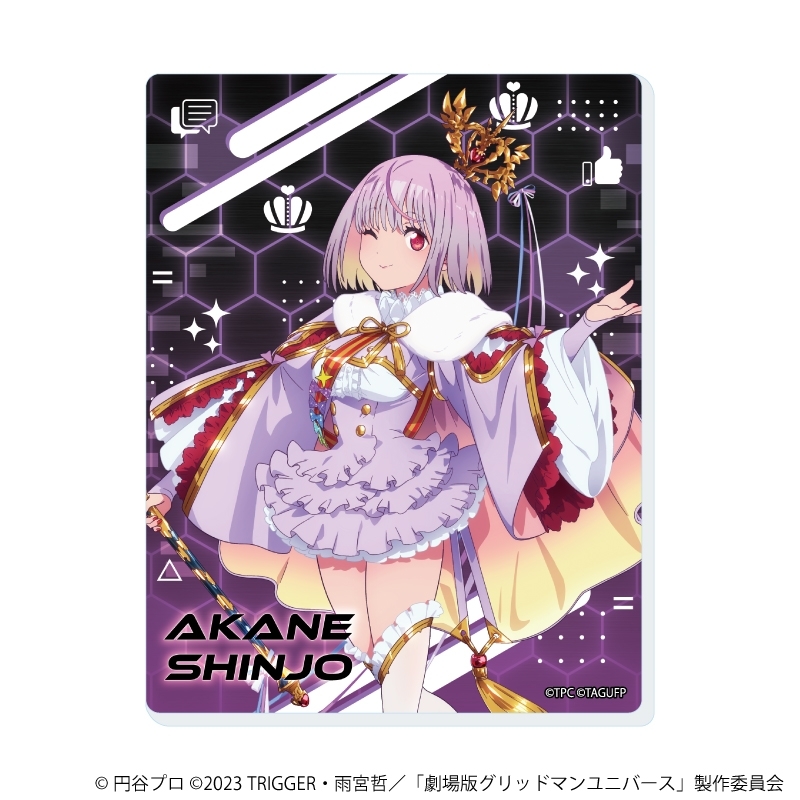 アクリルカード「グリッドマンユニバース」24/バーチャルライバーver. ブラインド(全6種)(描き下ろしイラスト) 画像 3 | AniSmile