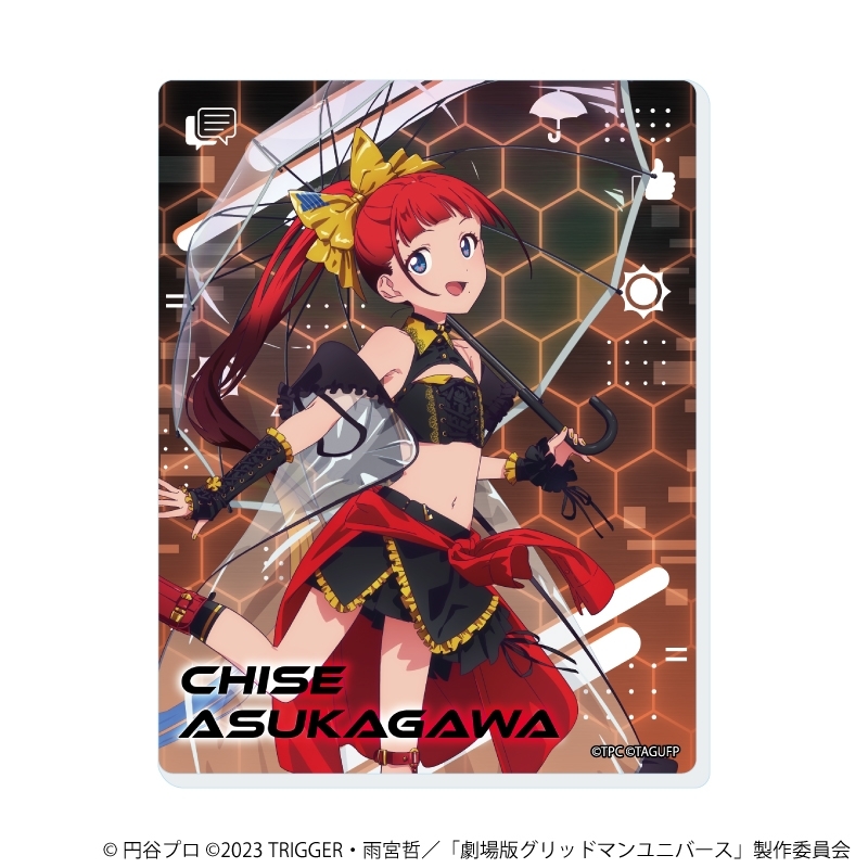 アクリルカード「グリッドマンユニバース」24/バーチャルライバーver. ブラインド(全6種)(描き下ろしイラスト) 画像 5 | AniSmile