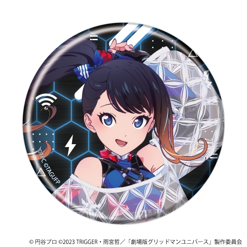 缶バッジ「グリッドマンユニバース」27/バーチャルライバーver. ブラインド(全6種)(描き下ろしイラスト) 画像 2 | AniSmile