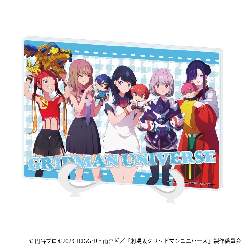 アクリルアートボード(A5サイズ)「グリッドマンユニバース」03/集合デザイン ぬいぐるみと一緒ver.(描き下ろしイラスト) - 公式商品画像 | AniSmile