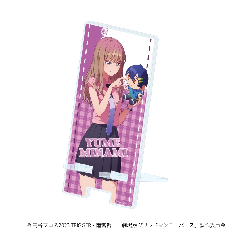 スマキャラスタンド「グリッドマンユニバース」15/南夢芽 ぬいぐるみと一緒ver.(描き下ろしイラスト) - 公式商品画像 | AniSmile