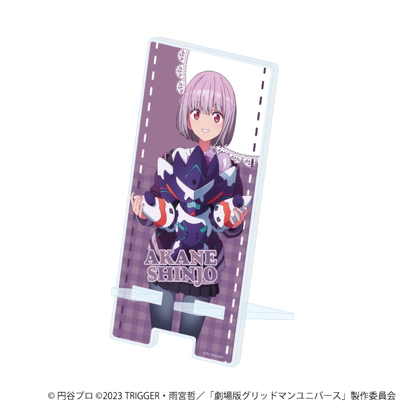 スマキャラスタンド「グリッドマンユニバース」14/新条アカネ ぬいぐるみと一緒ver.(描き下ろしイラスト) - 公式商品画像 | AniSmile