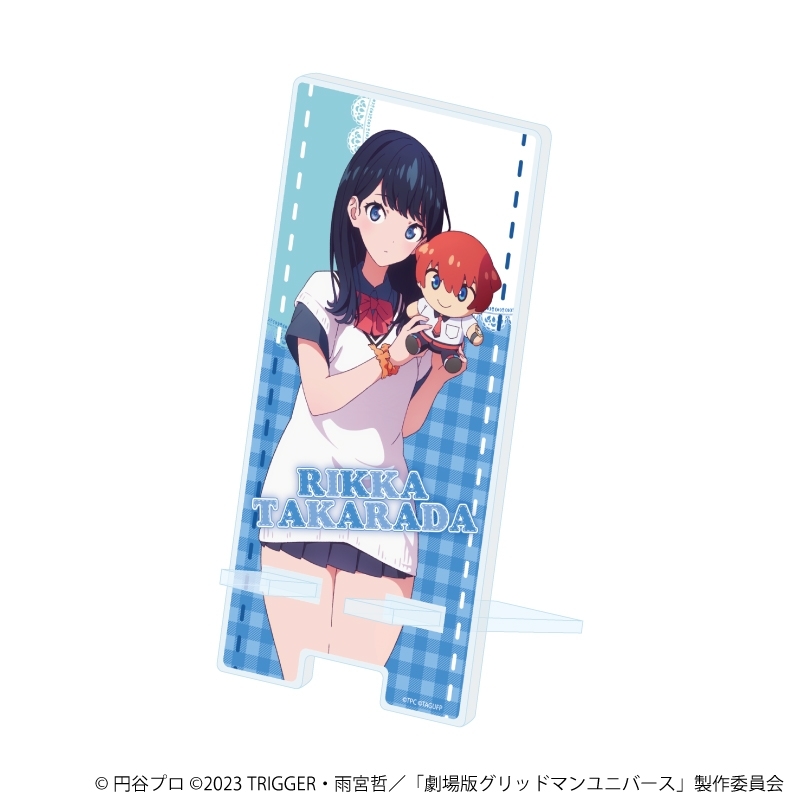 スマキャラスタンド「グリッドマンユニバース」13/宝多六花 ぬいぐるみと一緒ver.(描き下ろしイラスト) - 公式商品画像 | AniSmile