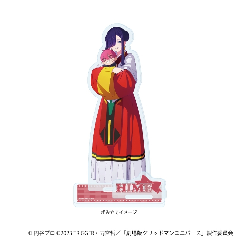 アクリルスタンドプレート「グリッドマンユニバース」34/ひめ ぬいぐるみと一緒ver.(描き下ろしイラスト) 画像 2 | AniSmile