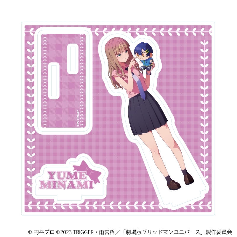アクリルスタンドプレート「グリッドマンユニバース」32/南夢芽 ぬいぐるみと一緒ver.(描き下ろしイラスト) - 公式商品画像 | AniSmile