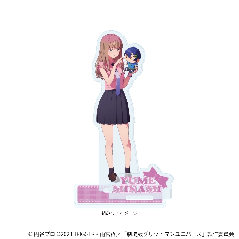 アクリルスタンドプレート「グリッドマンユニバース」32/南夢芽 ぬいぐるみと一緒ver.(描き下ろしイラスト) 画像 2 | AniSmile