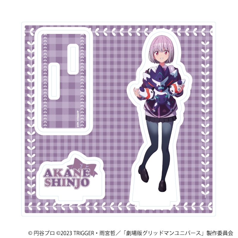 アクリルスタンドプレート「グリッドマンユニバース」31/新条アカネ ぬいぐるみと一緒ver.(描き下ろしイラスト) - 公式商品画像 | AniSmile