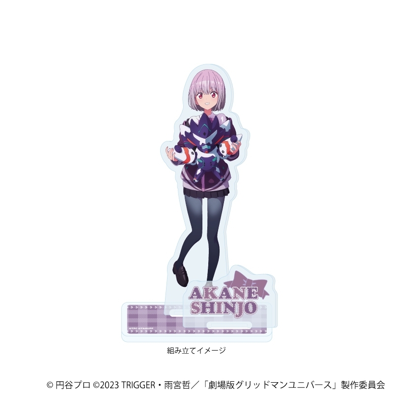 アクリルスタンドプレート「グリッドマンユニバース」31/新条アカネ ぬいぐるみと一緒ver.(描き下ろしイラスト) 画像 2 | AniSmile
