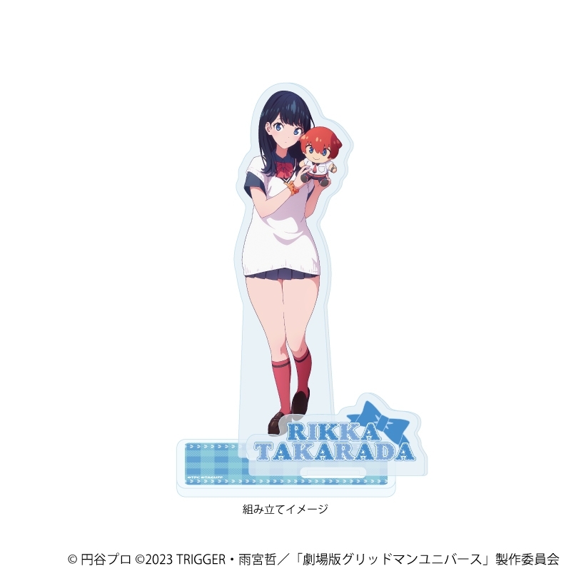 アクリルスタンドプレート「グリッドマンユニバース」30/宝多六花 ぬいぐるみと一緒ver.(描き下ろしイラスト) 画像 2 | AniSmile