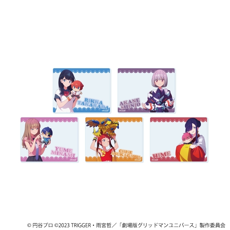 アクリルカード「グリッドマンユニバース」25/ぬいぐるみと一緒ver. ブラインド(全5種)(描き下ろしイラスト) - 公式商品画像 | AniSmile