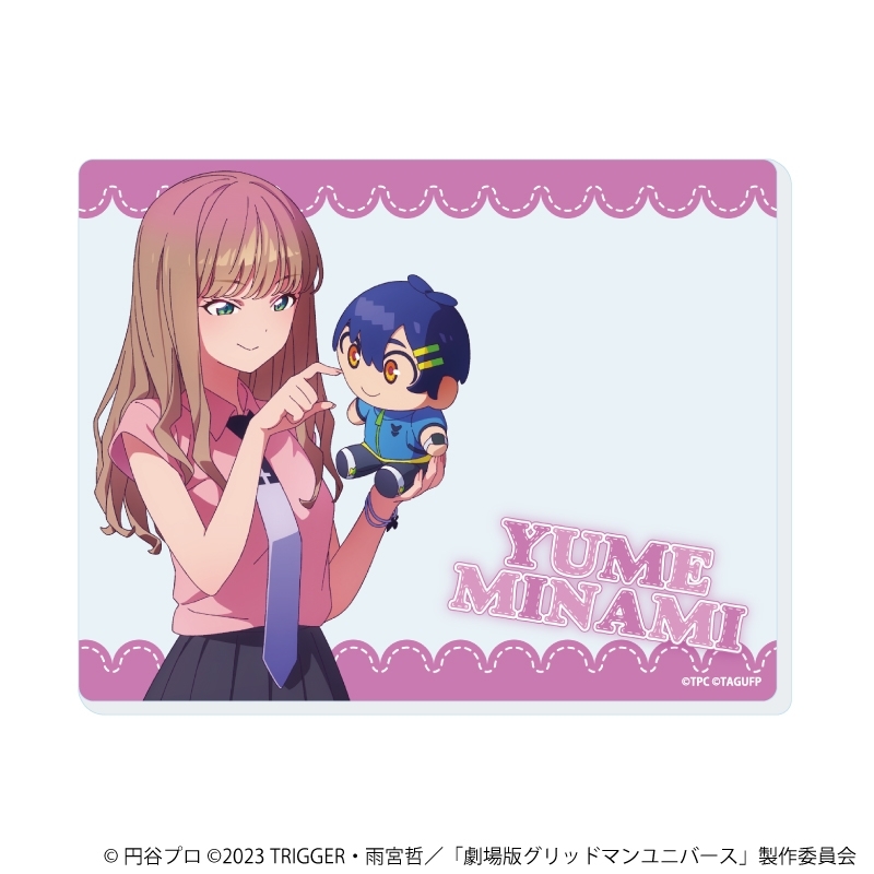 アクリルカード「グリッドマンユニバース」25/ぬいぐるみと一緒ver. ブラインド(全5種)(描き下ろしイラスト) 画像 4 | AniSmile