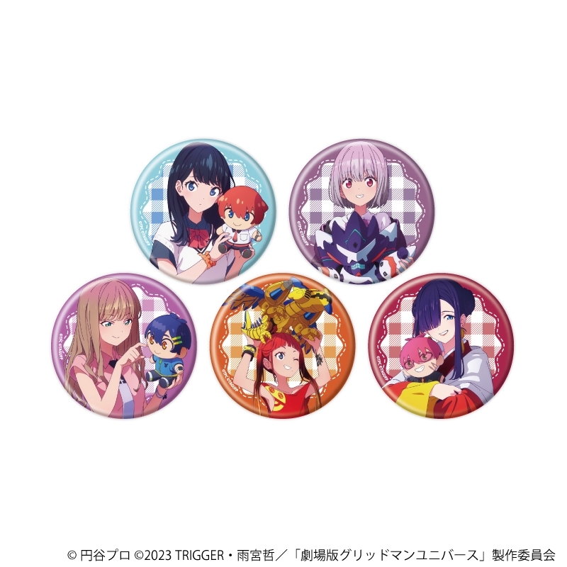 缶バッジ「グリッドマンユニバース」28/ぬいぐるみと一緒ver. ブラインド(全5種)(描き下ろしイラスト) - 公式商品画像 | AniSmile
