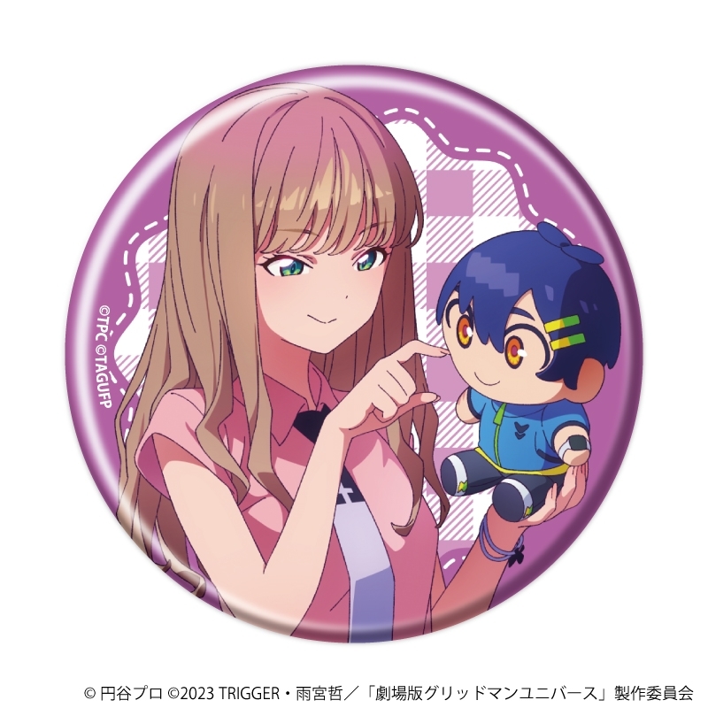 缶バッジ「グリッドマンユニバース」28/ぬいぐるみと一緒ver. ブラインド(全5種)(描き下ろしイラスト) 画像 4 | AniSmile