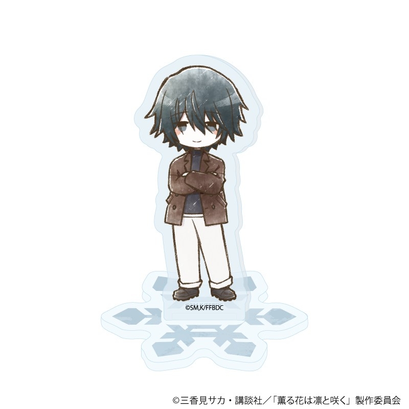 アクリルぷちスタンド「TVアニメ『薫る花は凛と咲く』」02/ブラインド(全6種)(グラフアートイラスト) 画像 4 | AniSmile