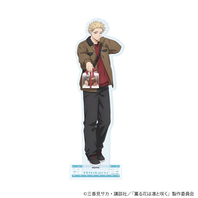 アクリルスタンド「TVアニメ『薫る花は凛と咲く』」05/紬 凛太郎(描き下ろしイラスト) - 公式商品画像 | AniSmile