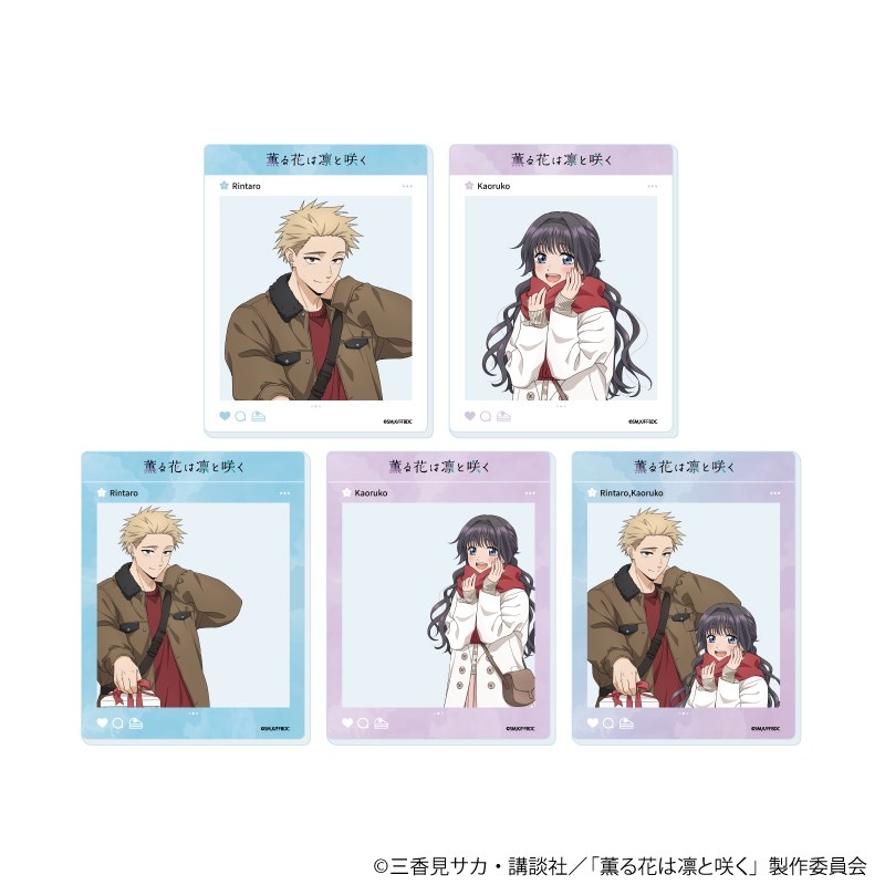 アクリルカード「TVアニメ『薫る花は凛と咲く』」02/ブラインド(全5種)(描き下ろしイラスト) - 公式商品画像 | AniSmile