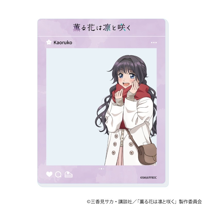 アクリルカード「TVアニメ『薫る花は凛と咲く』」02/ブラインド(全5種)(描き下ろしイラスト) 画像 5 | AniSmile