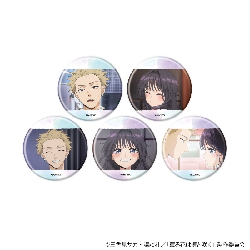 缶バッジ「TVアニメ『薫る花は凛と咲く』」03/ブラインド(全5種)(場面写イラスト) - 公式商品画像 | AniSmile