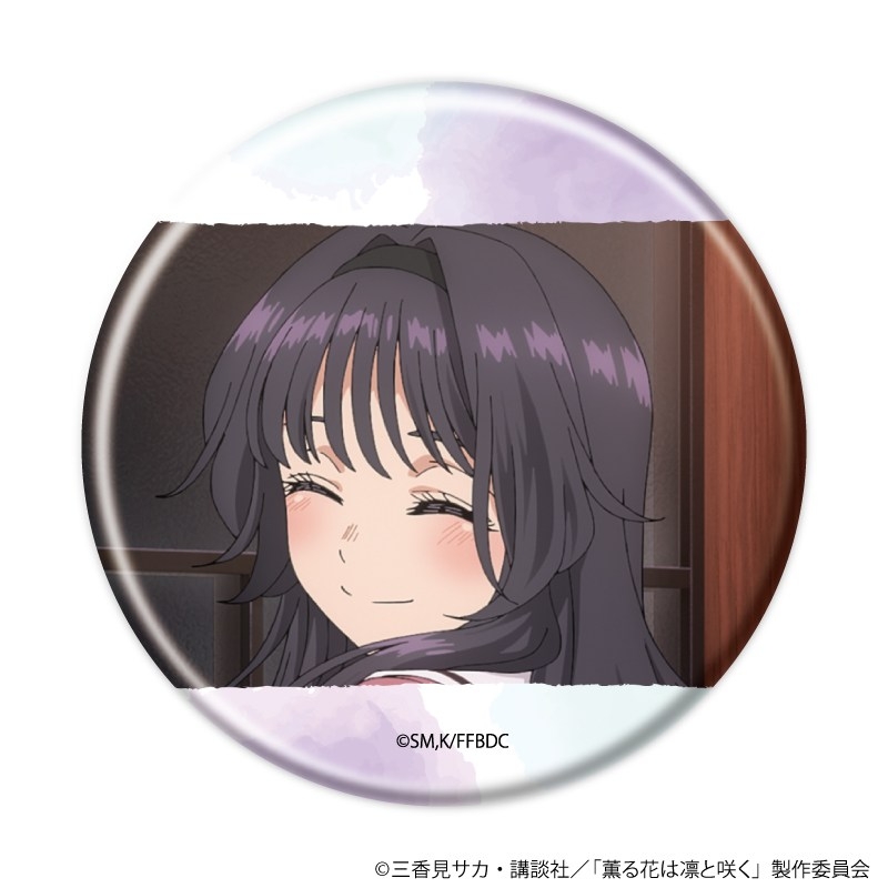 缶バッジ「TVアニメ『薫る花は凛と咲く』」03/ブラインド(全5種)(場面写イラスト) 画像 3 | AniSmile