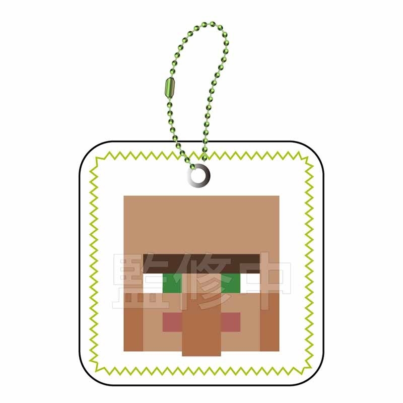 マインクラフト むにぺちょ スクィーズキーホルダー 村人 - 公式商品画像 | AniSmile