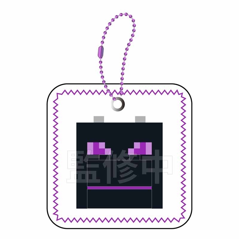 マインクラフト むにぺちょ スクィーズキーホルダー エンダードラゴン - 公式商品画像 | AniSmile