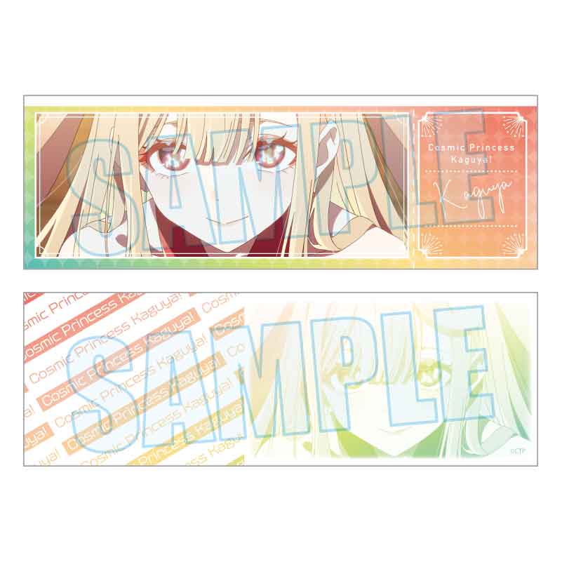 トレーディングチケット風カード 超かぐや姫! 画像 2 | AniSmile