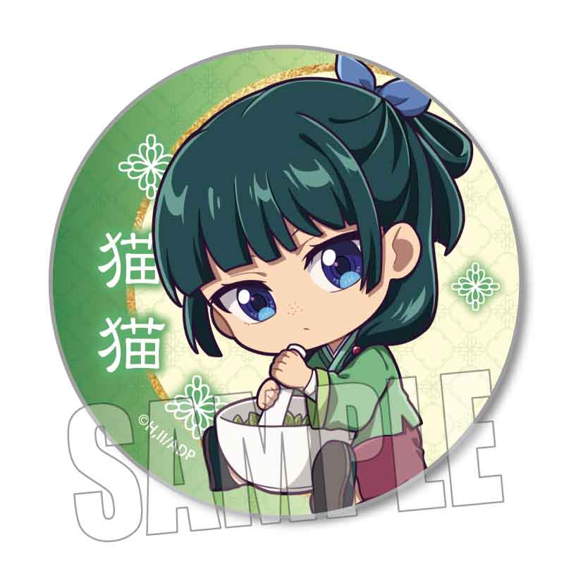 トレーディング缶バッジ 薬屋のひとりごと/ぎゅぎゅっと 画像 2 | AniSmile